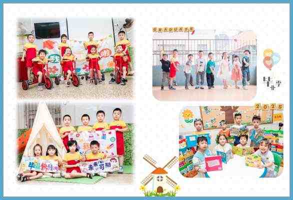 星意文化工作室_2025飞扬幼儿园毕业照